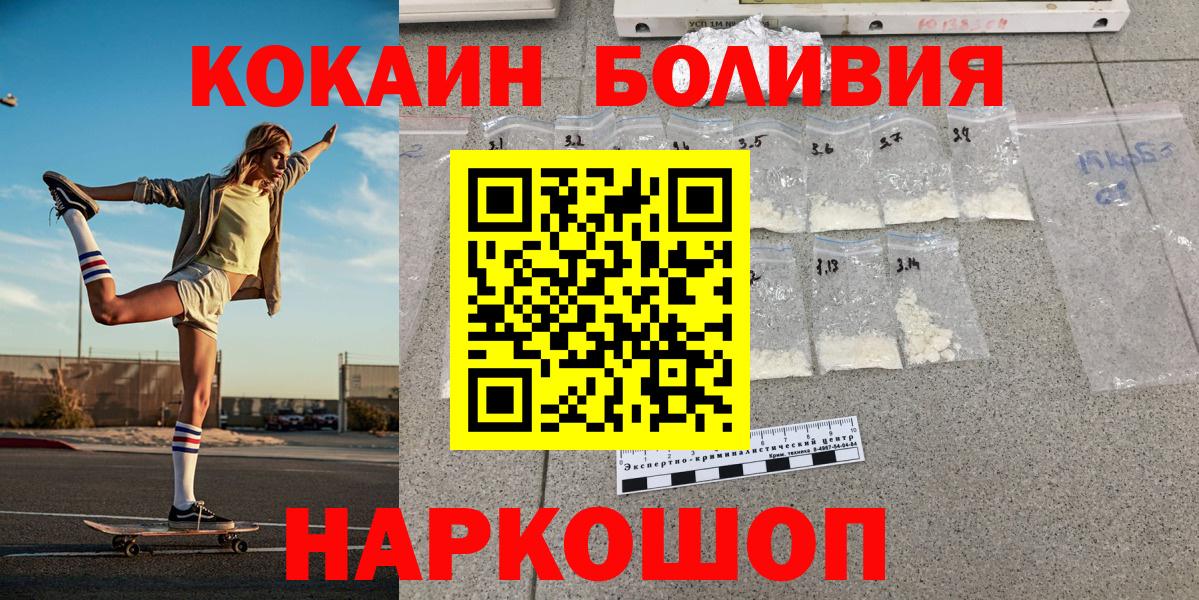 COCAIN 98% Ливны