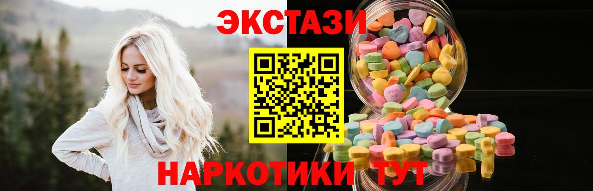 ЭКСТАЗИ louis Vuitton Ливны