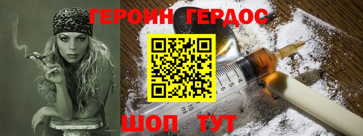 Cocaine  Ливны  APVP СОЛЬ кристаллы  ГАШ  МЕФ кристаллы  Вход с VPN  Бошки Шишки 
