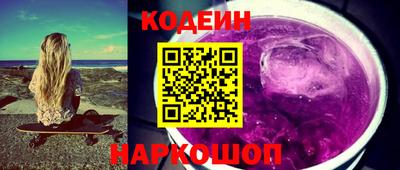 амфетамин Заводоуковск