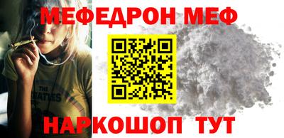 скорость Жуковский