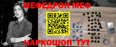амфетамин Заводоуковск
