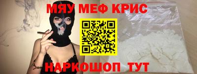 амфетамин Заводоуковск