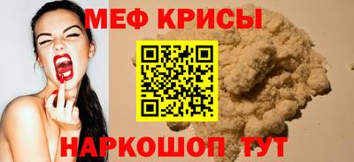 амфетамин Заводоуковск