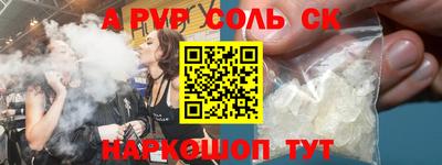 амфетамин Заводоуковск