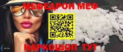 mdpv Заволжье