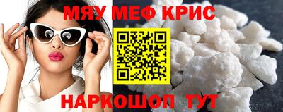 амфетамин Заводоуковск
