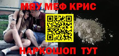 mdpv Заволжье