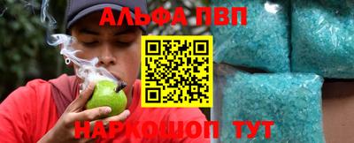 амфетамин Заводоуковск