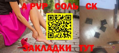 скорость Жуковский