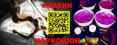 амфетамин Заводоуковск