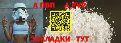 скорость Жуковский