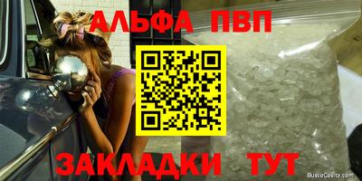 амфетамин Заводоуковск