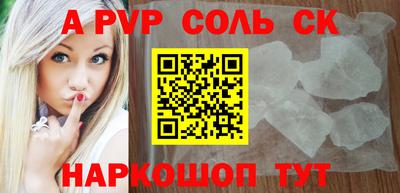 mdpv Заволжье