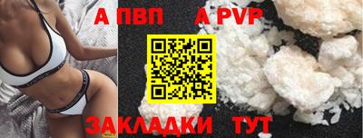 скорость Жуковский