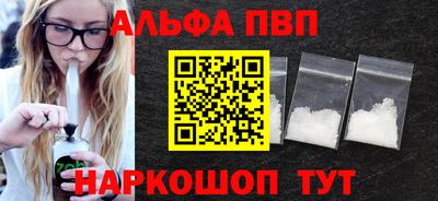 скорость Жуковский