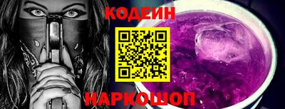 амфетамин Заводоуковск