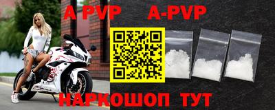 mdpv Заволжье