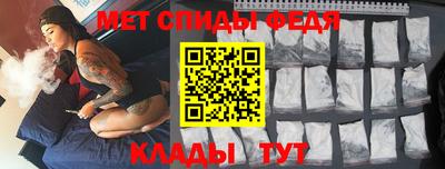 амфетамин Заводоуковск