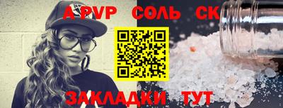 mdpv Заволжье