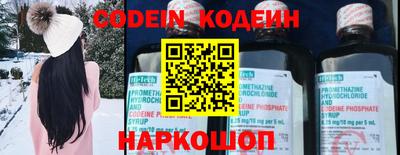 амфетамин Заводоуковск