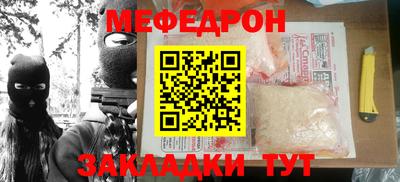 mdpv Заволжье