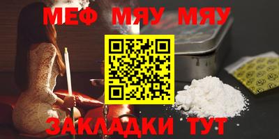 скорость Жуковский