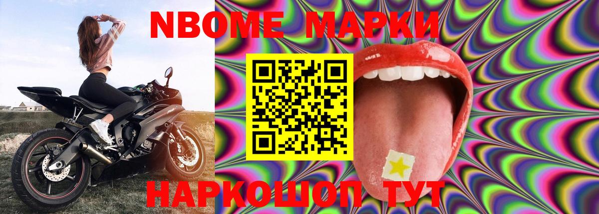 LSD-25 экстази ecstasy  LSD-25 экстази кислота  LSD-25 экстази  Ливны  блэк спрут вход  Вход с VPN 