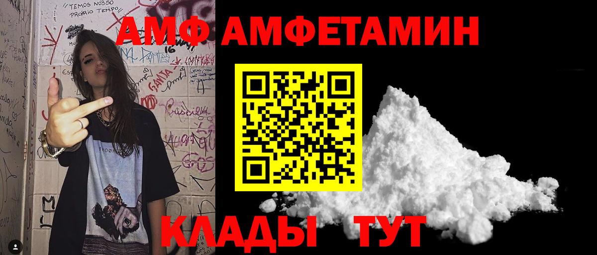 Мефедрон Ливны