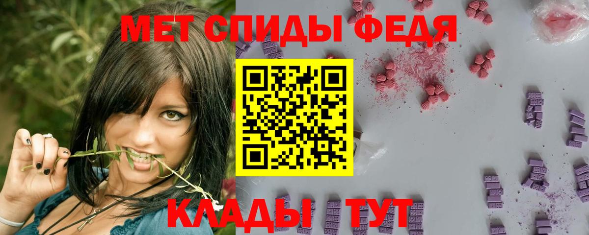 Ливны  Метамфетамин пудра  Вход с VPN 
