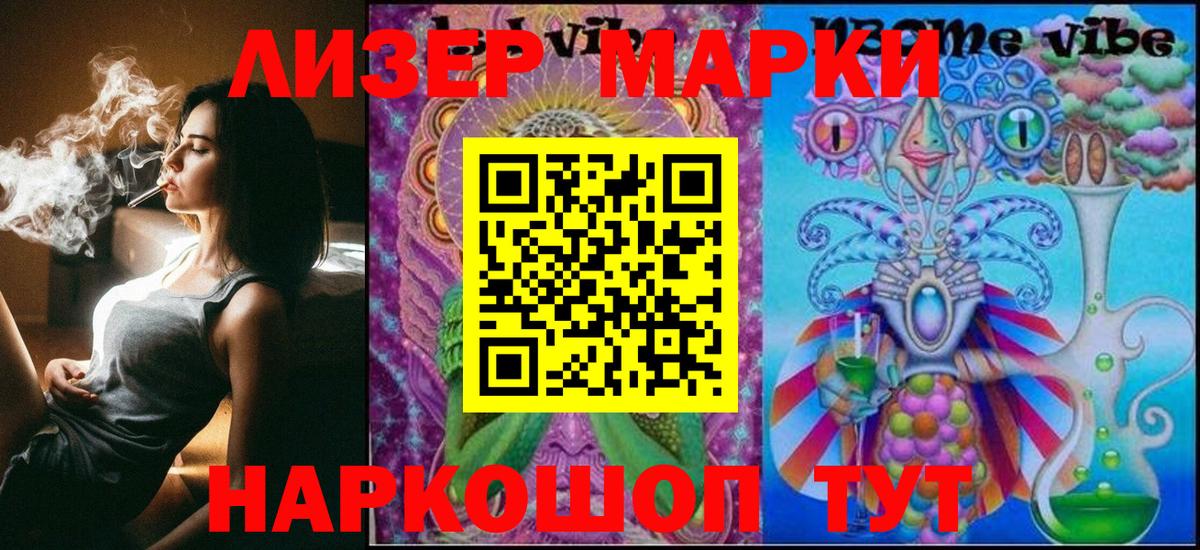 Ливны  Марки NBOMe  цены наркотик  Наркотические марки 1,5мг  Вход с VPN 