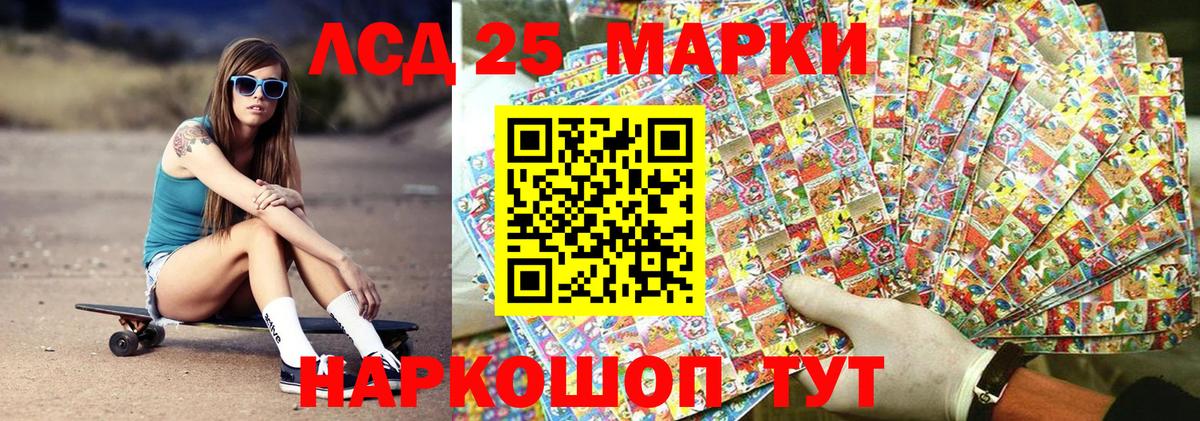 Марки N-bome 1,5мг Ливны
