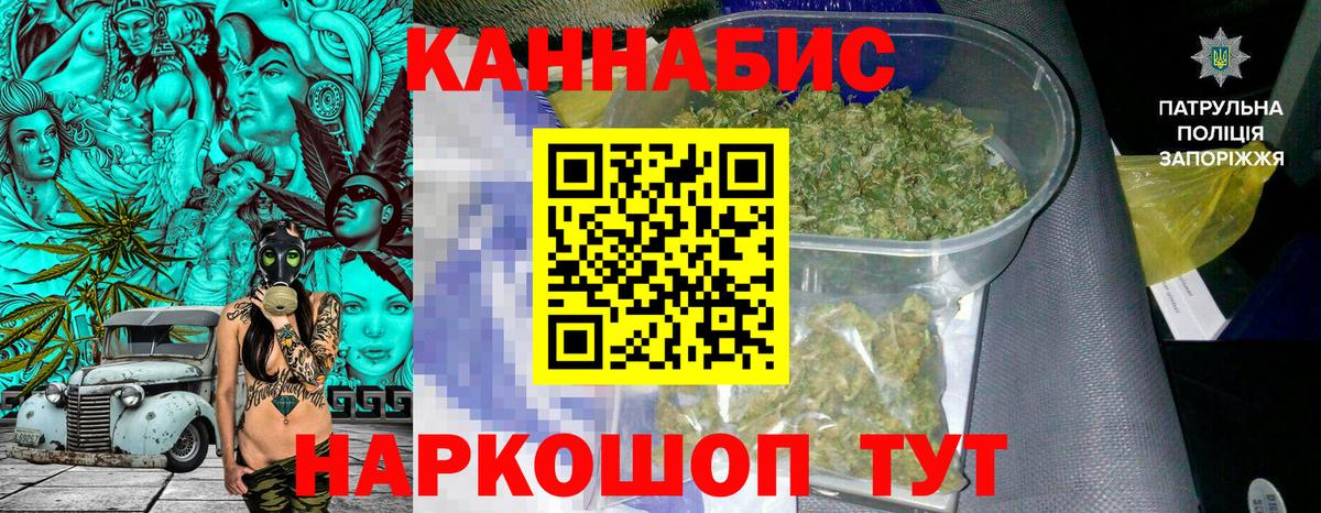 Шишки марихуана Amnesia  Каннабис планчик  Ливны  Канабис ГИДРОПОН  Вход с VPN 